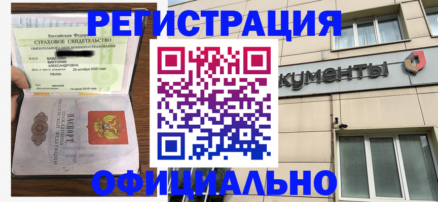 регистрация для школы в Очёре