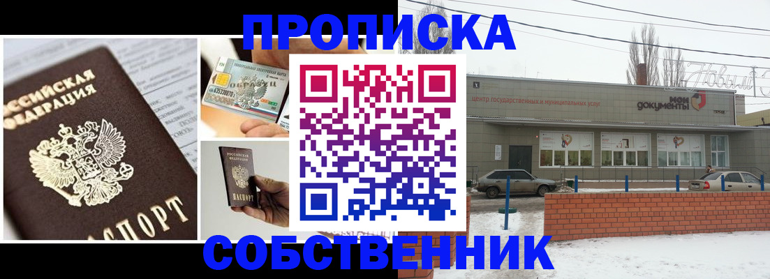 регистрация для школы в Очёре